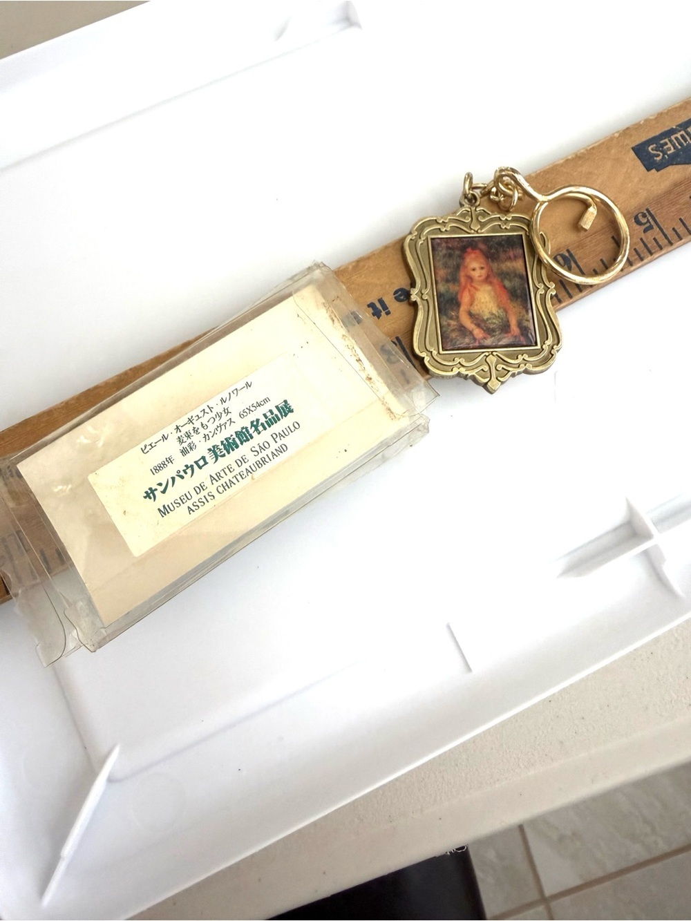 Vintage France Keychain